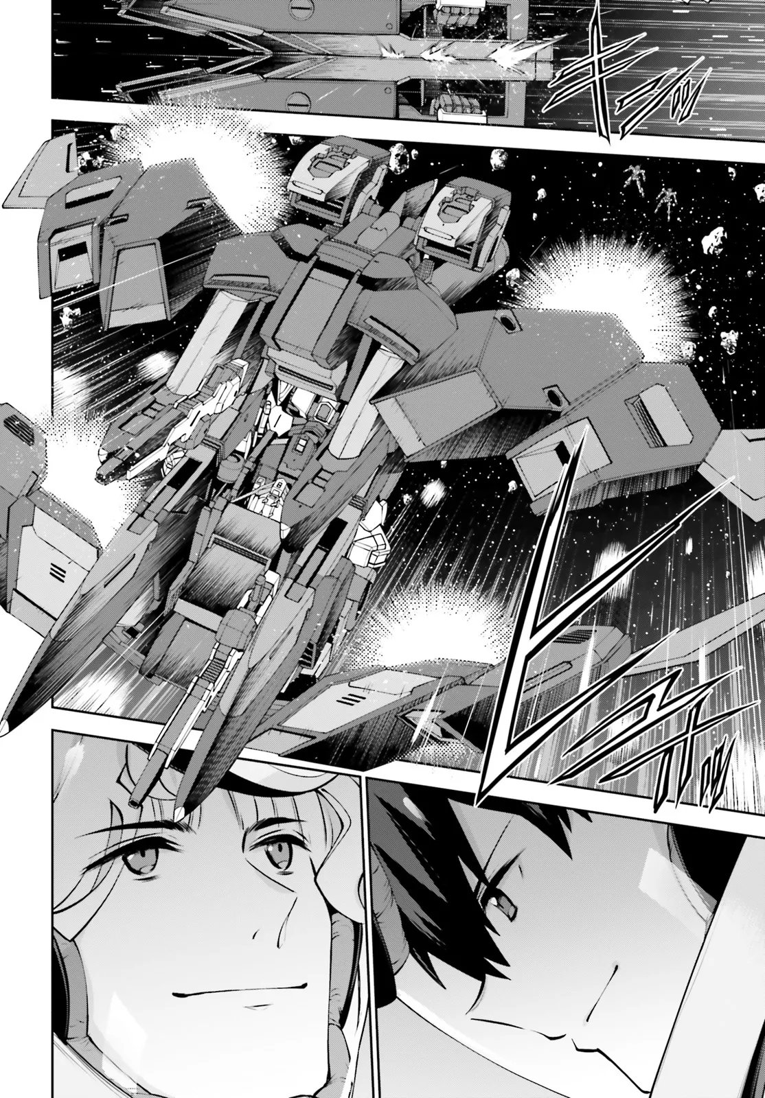 Mobile Suit Gundam Eight Chapter 4.12 16ページ