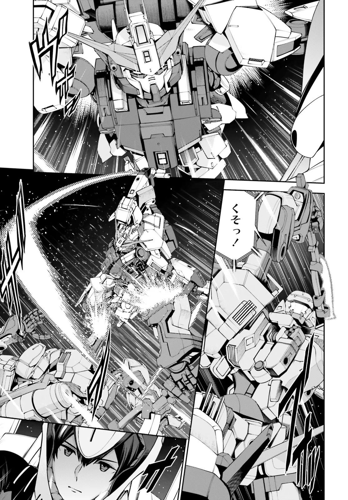 Mobile Suit Gundam Eight Chapter 4.22 1ページ