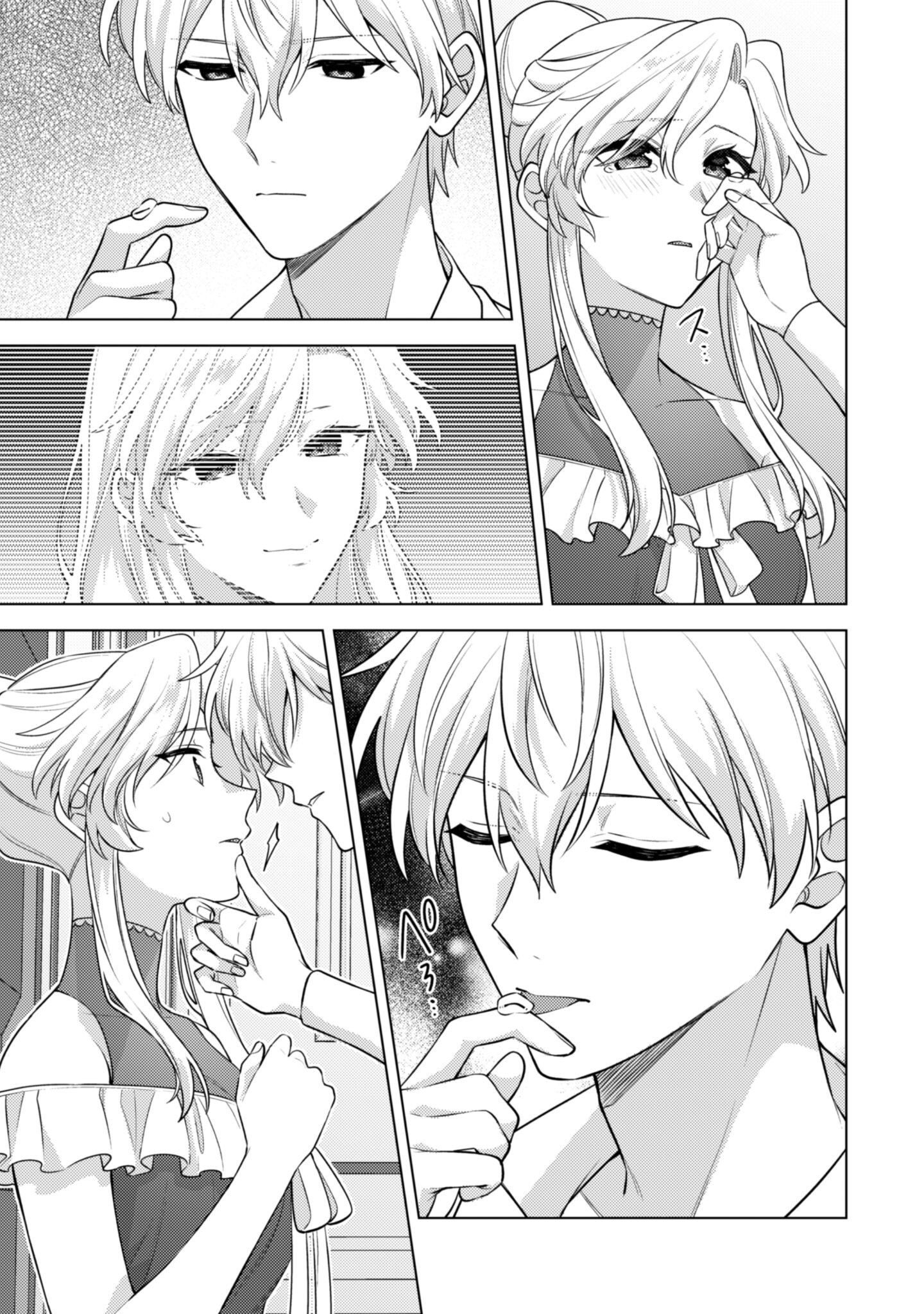 Watashi ga Seijo? Iie, Akuyaku Reijou desu! - Na no de, Zenin Hametsu wa Soshi Sasete Itadakimasu Chapter 40.1 10ページ