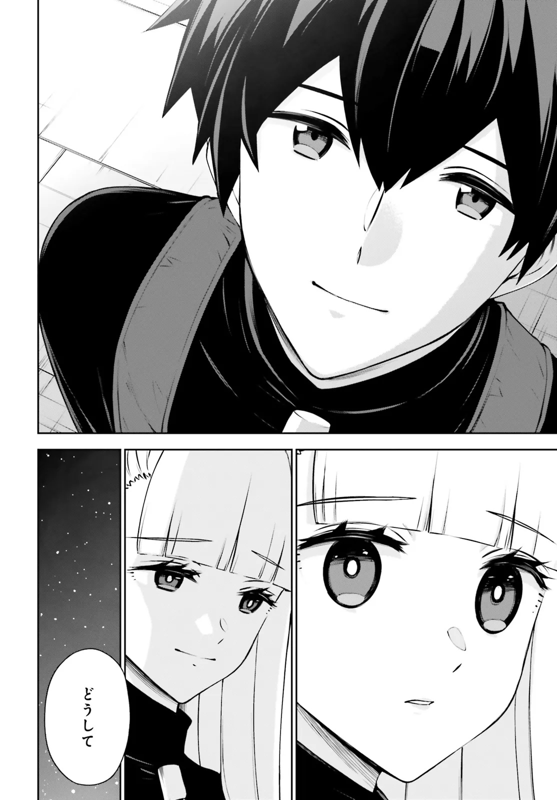 Mobile Suit Gundam Eight Chapter 5.12 6ページ