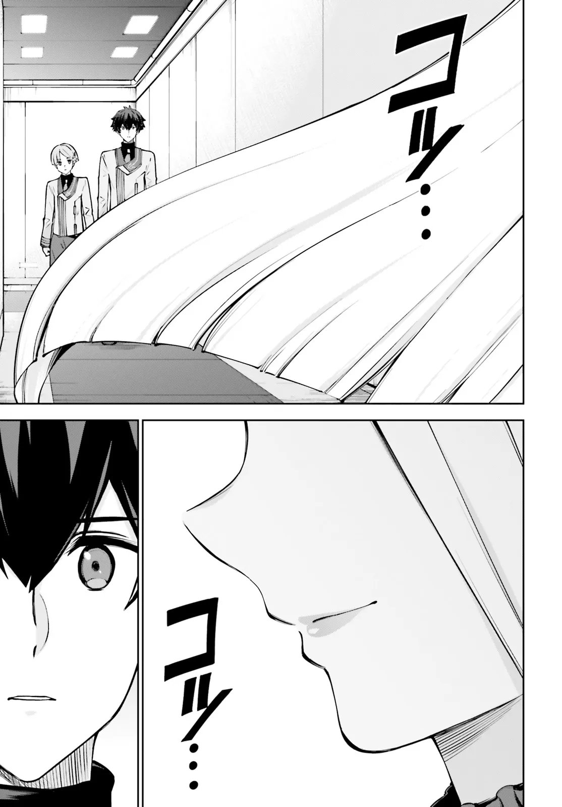 Mobile Suit Gundam Eight Chapter 5.21 19ページ