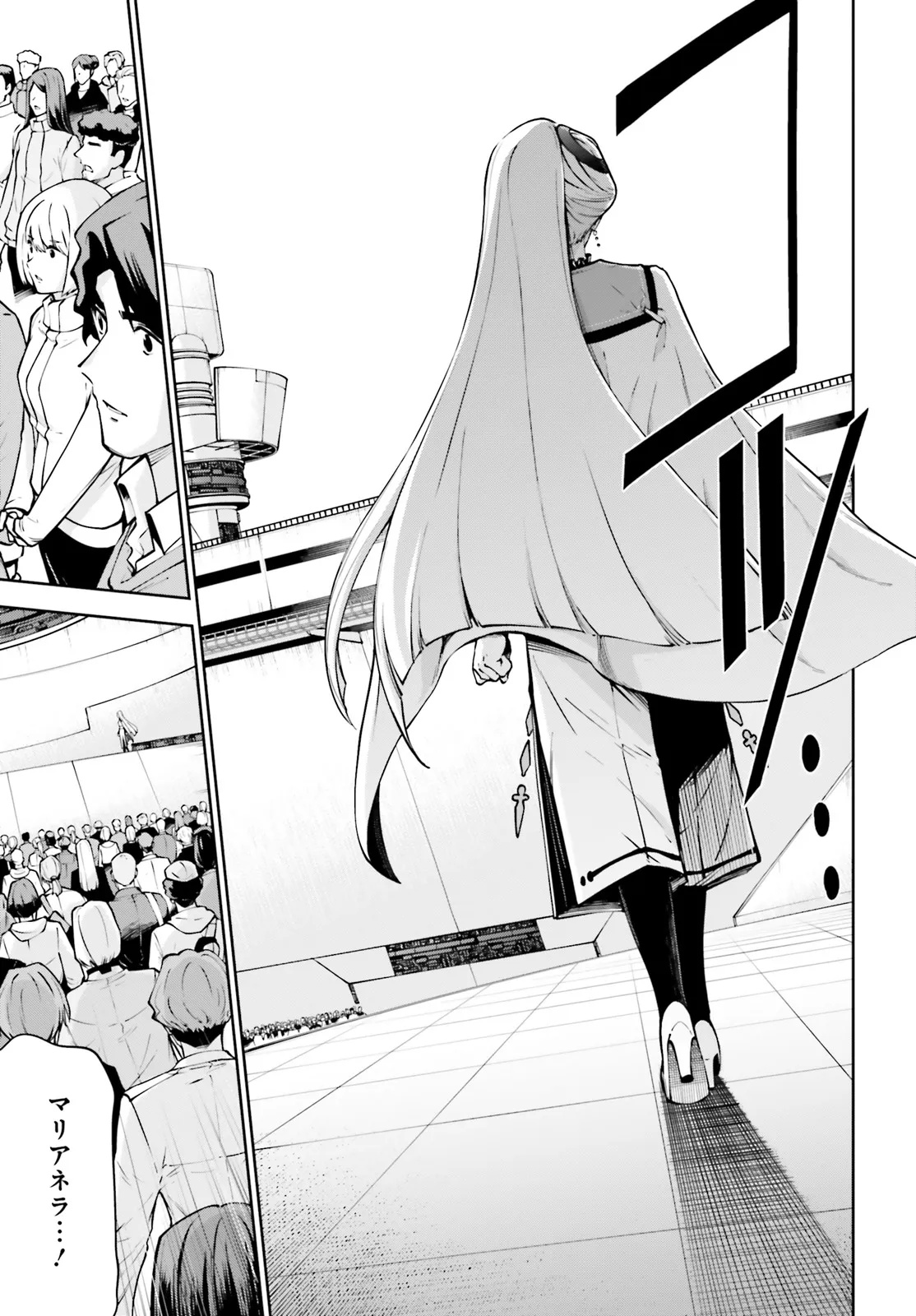 Mobile Suit Gundam Eight Chapter 5.22 5ページ