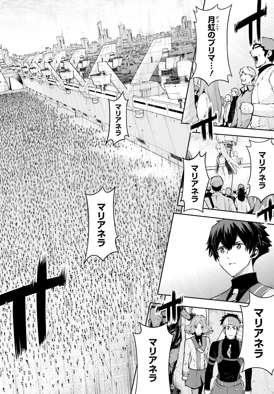 Mobile Suit Gundam Eight Chapter 5.22 6ページ