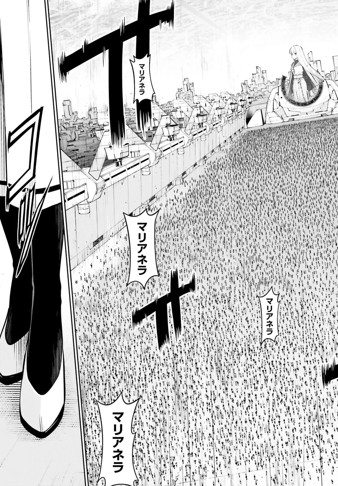 Mobile Suit Gundam Eight Chapter 5.22 7ページ