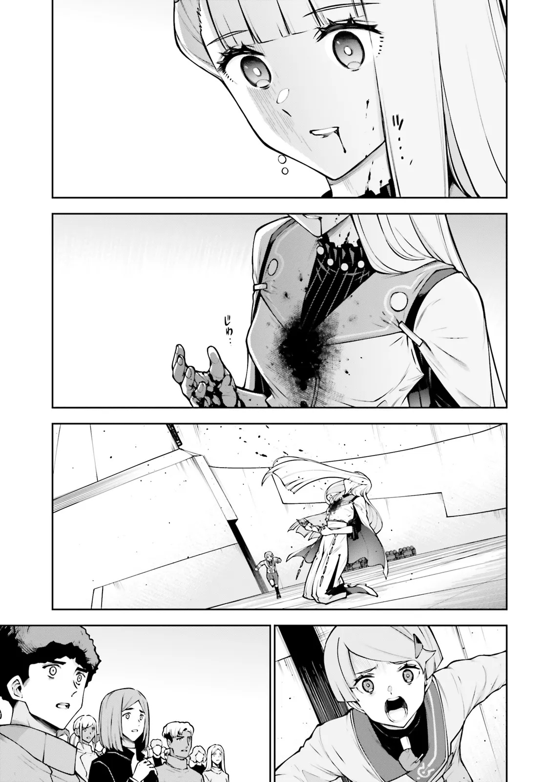 Mobile Suit Gundam Eight Chapter 5.23 17ページ
