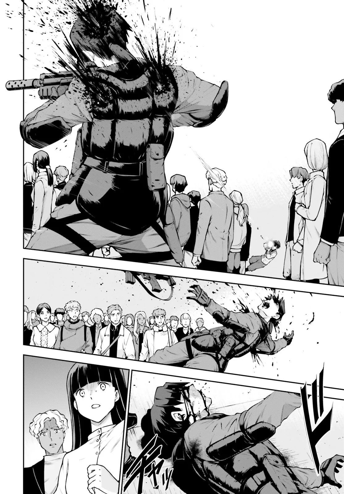 Mobile Suit Gundam Eight Chapter 5.23 20ページ