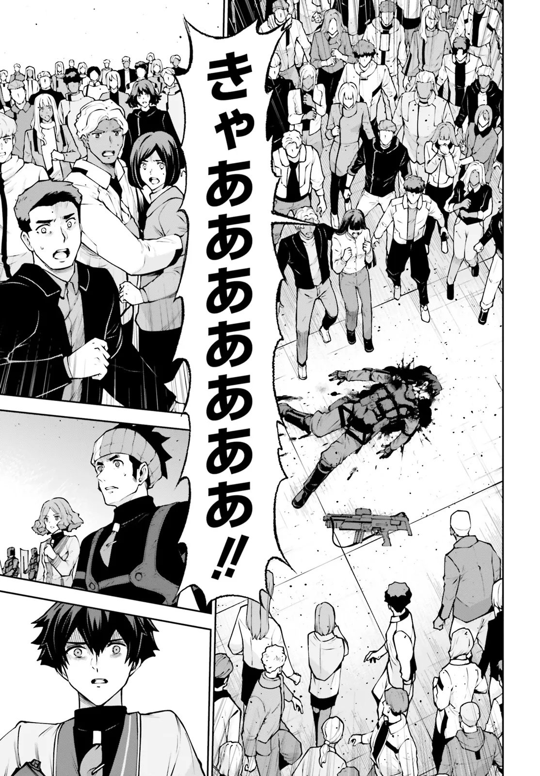 Mobile Suit Gundam Eight Chapter 5.23 21ページ