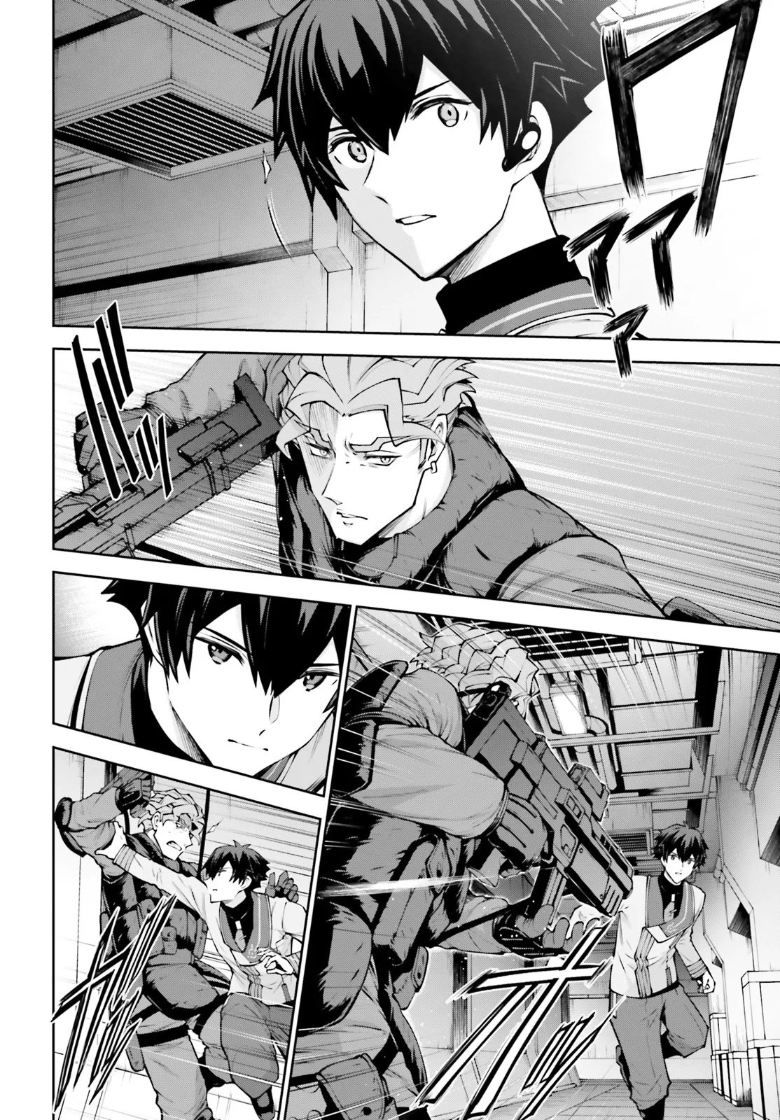 Mobile Suit Gundam Eight Chapter 5.23 10ページ