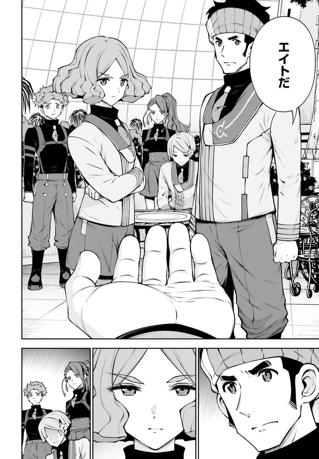 Mobile Suit Gundam Eight Chapter 6.2 18ページ