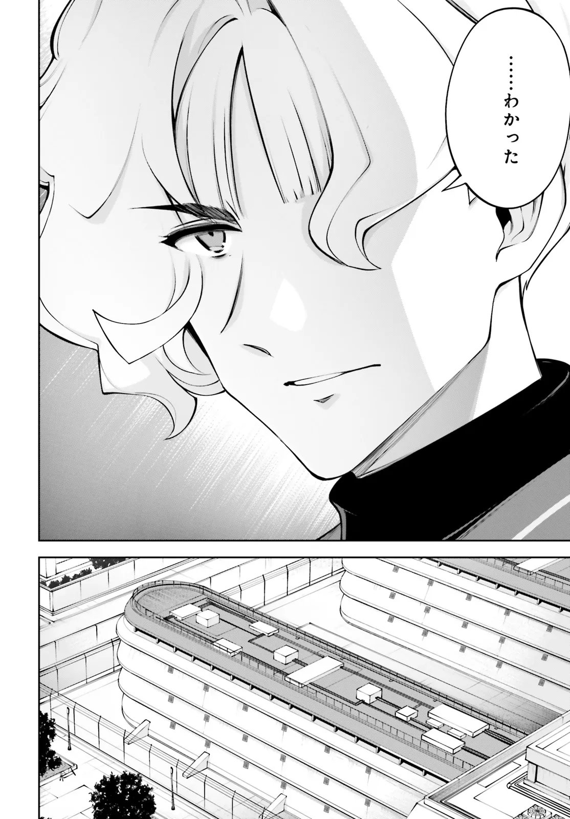 Mobile Suit Gundam Eight Chapter 6.2 26ページ
