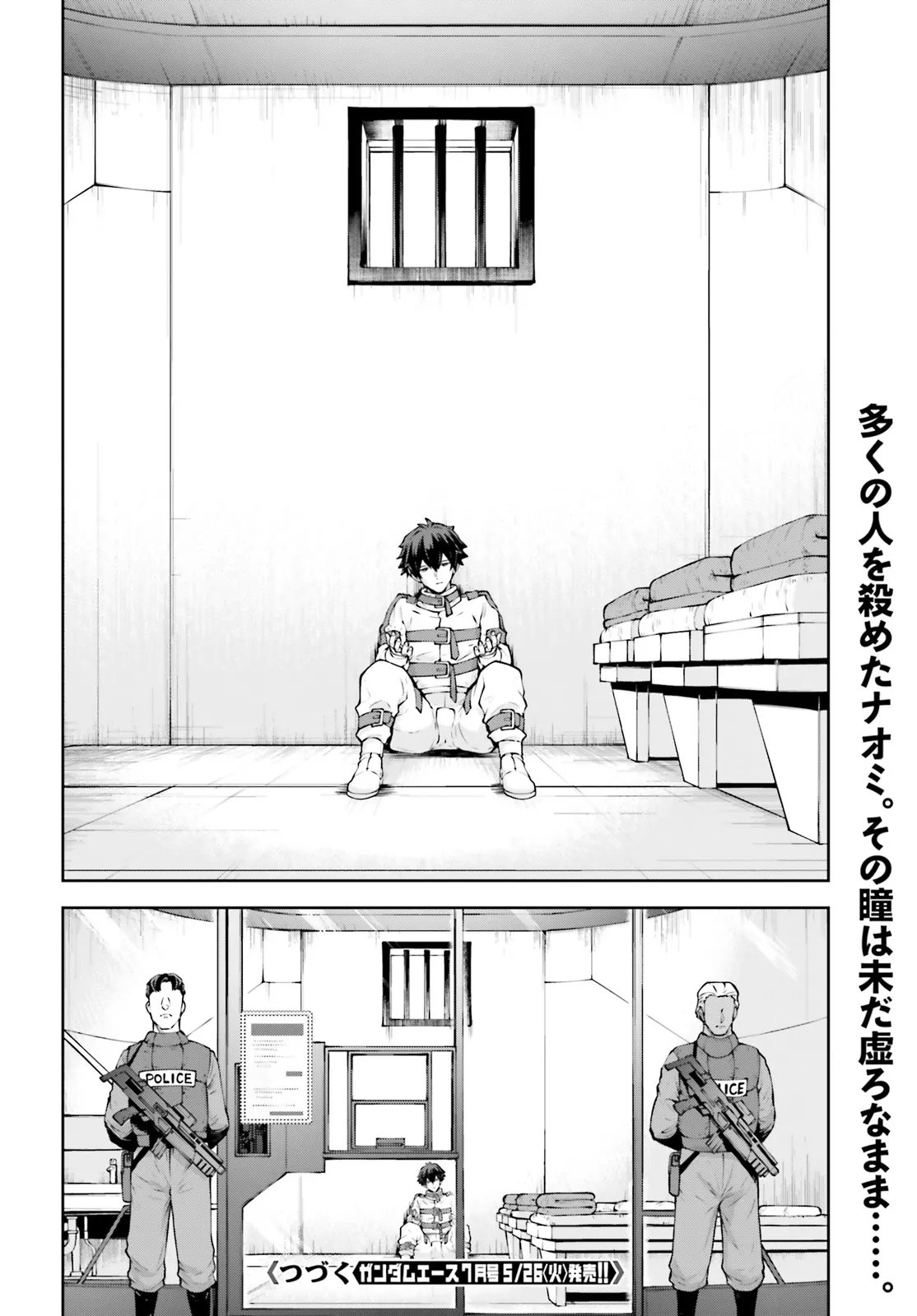 Mobile Suit Gundam Eight Chapter 6.2 28ページ