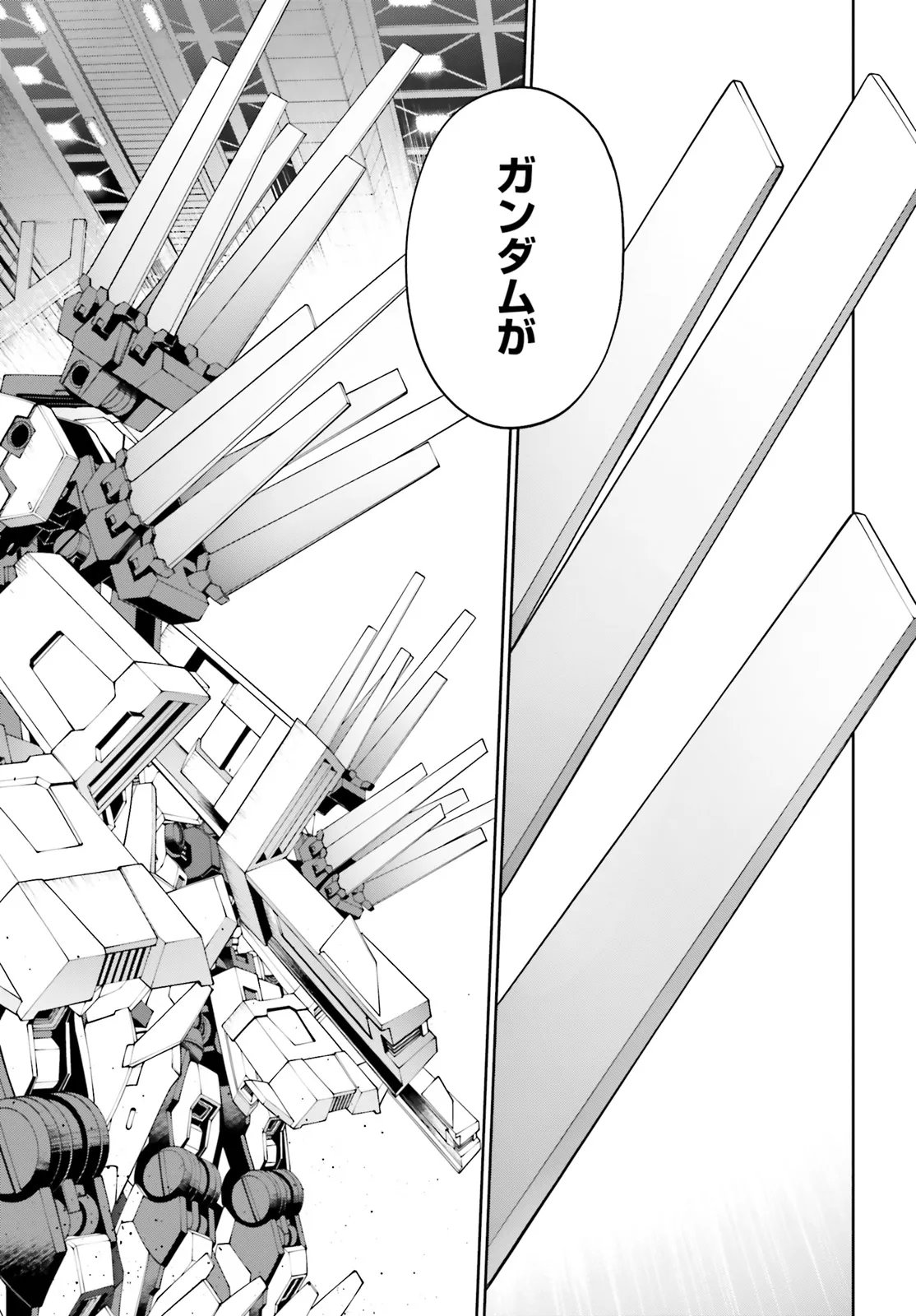 Mobile Suit Gundam Eight Chapter 7.3 15ページ