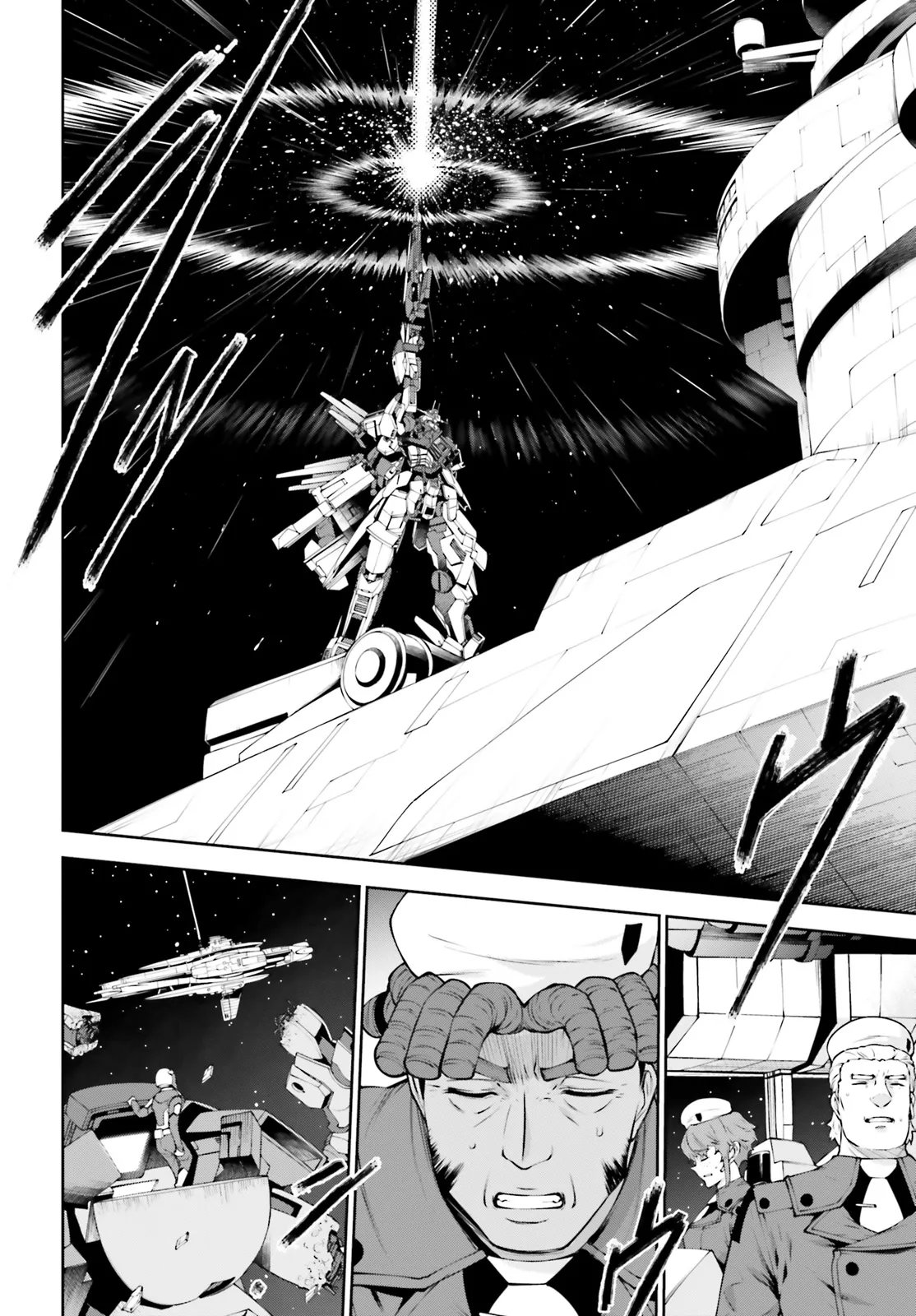 Mobile Suit Gundam Eight Chapter 8.1 34ページ