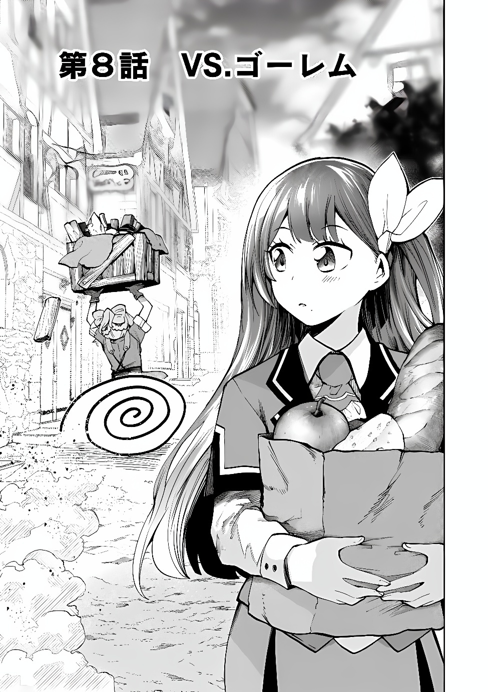 Saisoku Shinka no Slime Musou Chapter 8.1 2ページ