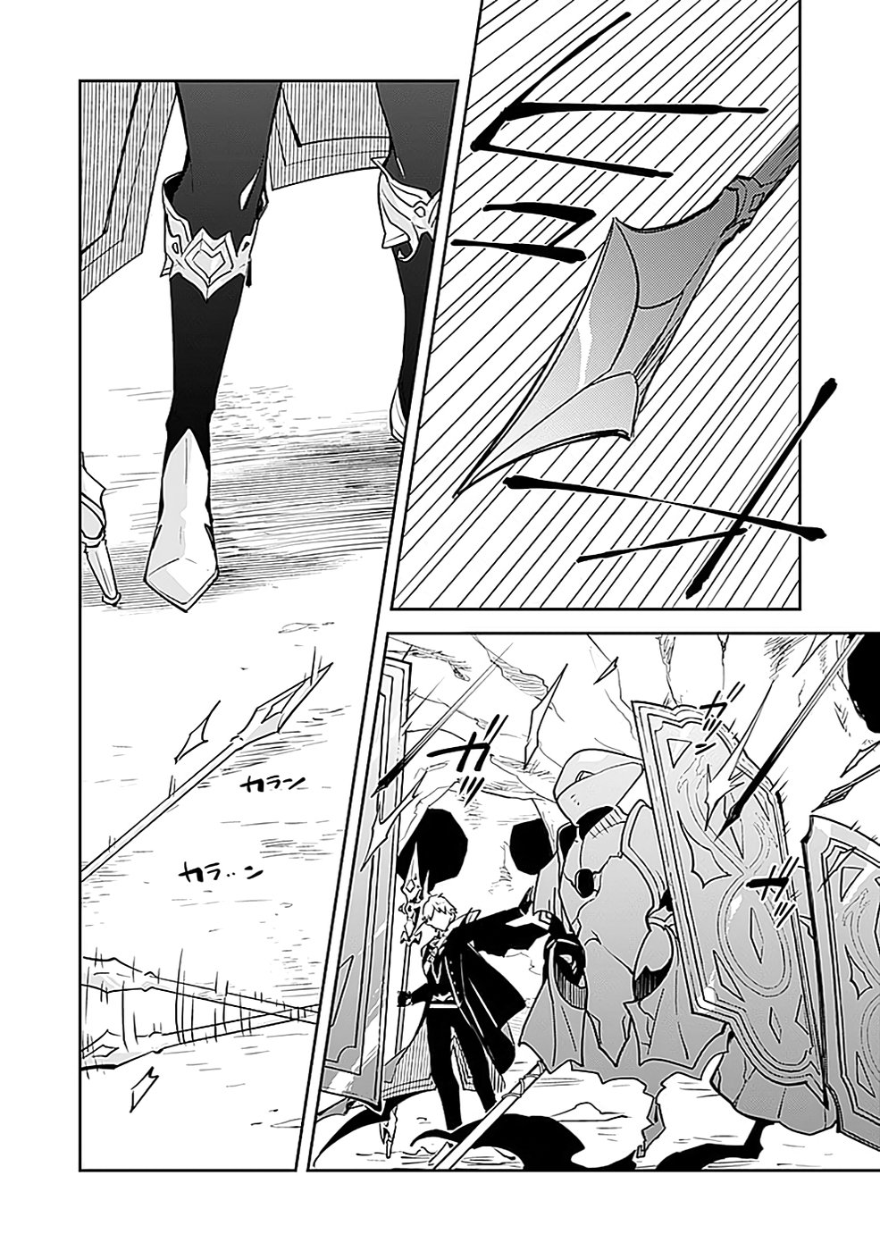 Dungeon Battle Royale - Maou ni Natta node Sekai Touitsu o Mezashimasu Chapter 40 18ページ