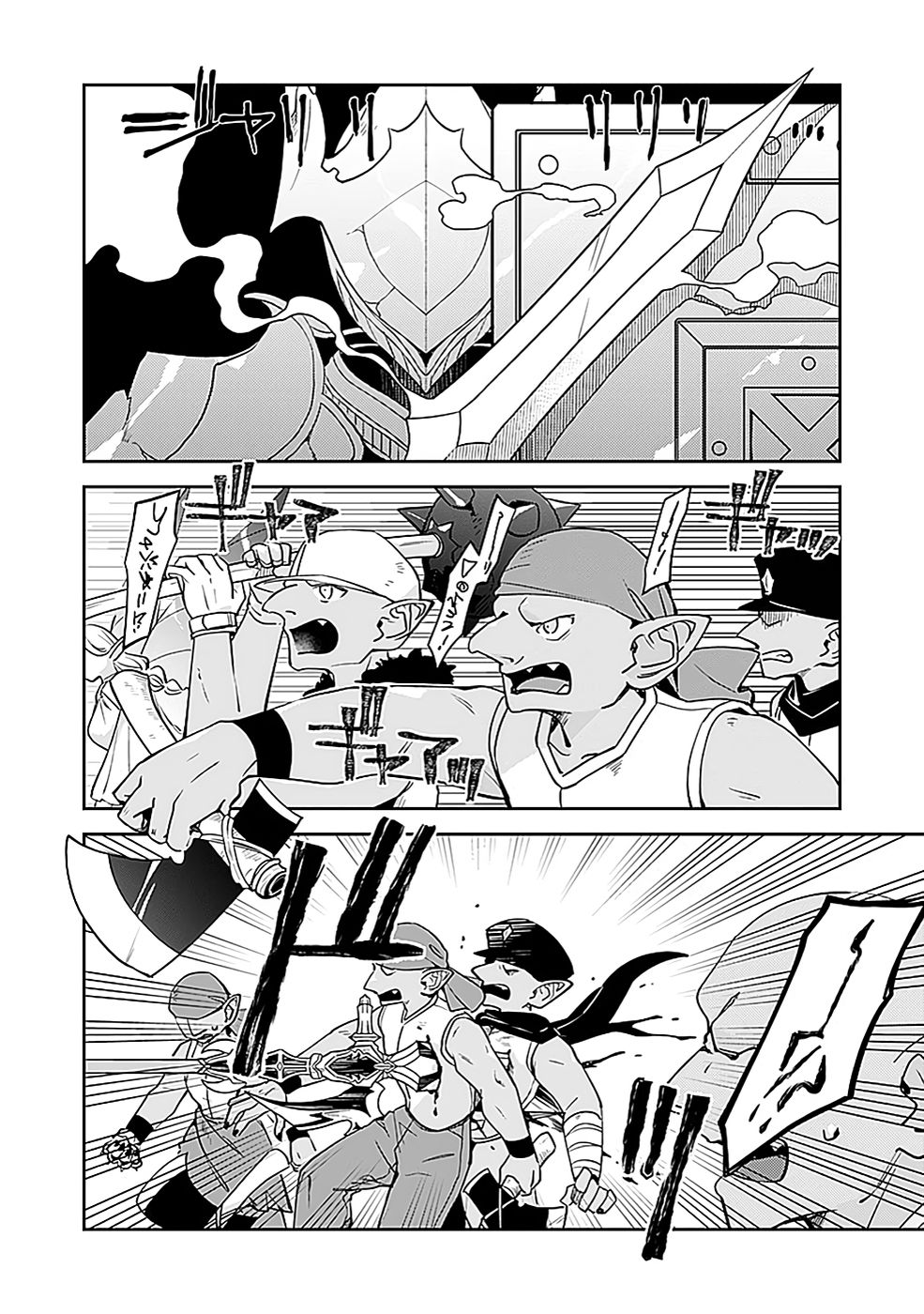 Dungeon Battle Royale - Maou ni Natta node Sekai Touitsu o Mezashimasu Chapter 41 15ページ
