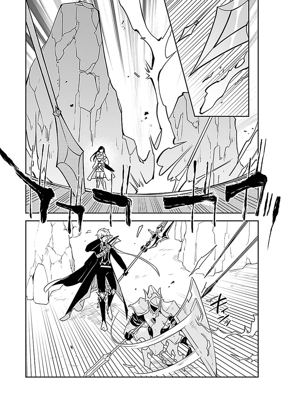Dungeon Battle Royale - Maou ni Natta node Sekai Touitsu o Mezashimasu Chapter 41 25ページ