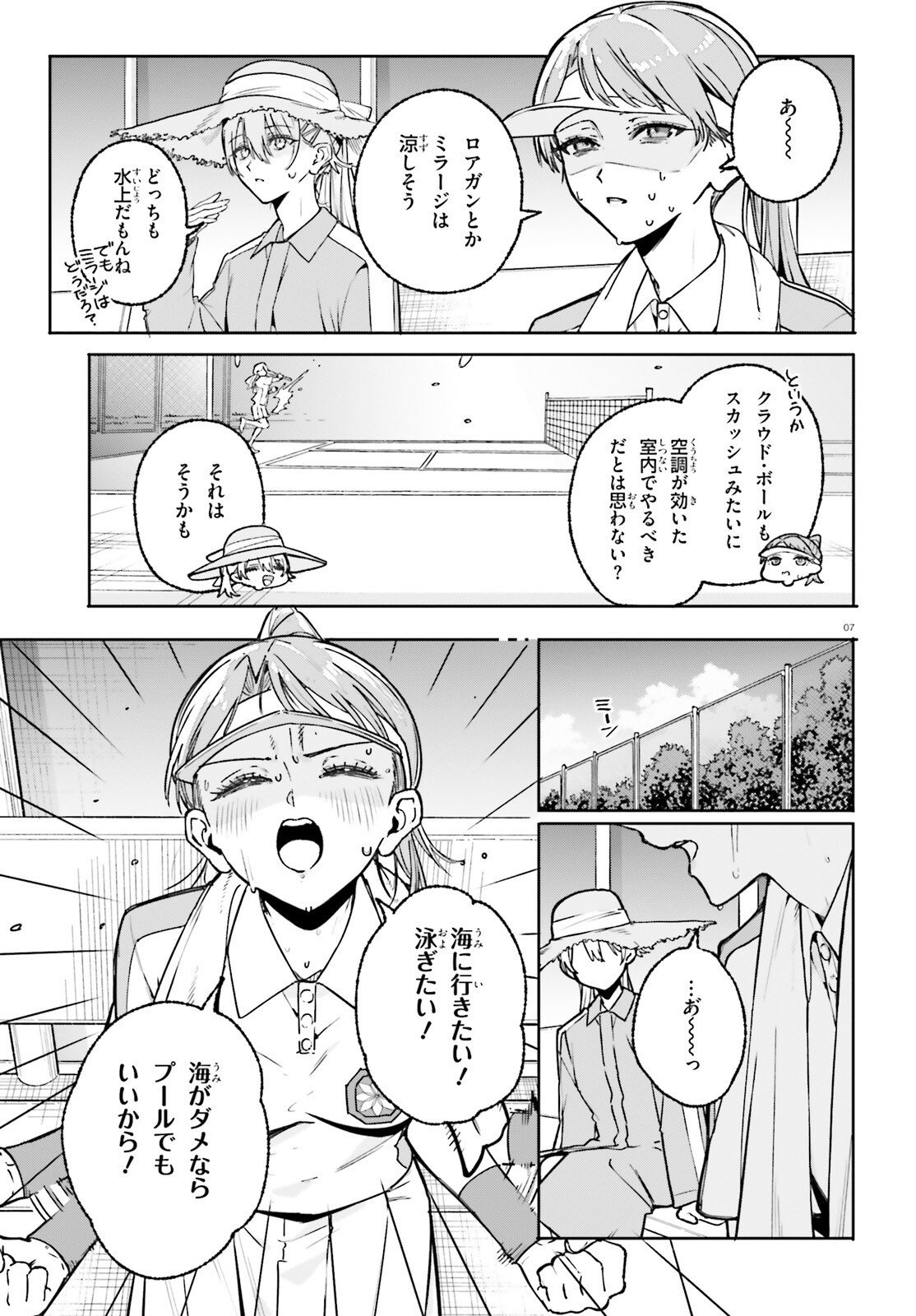 Shin Mahouka Koukou no Rettousei: Cygnus no Otome-tachi Chapter 41 7ページ