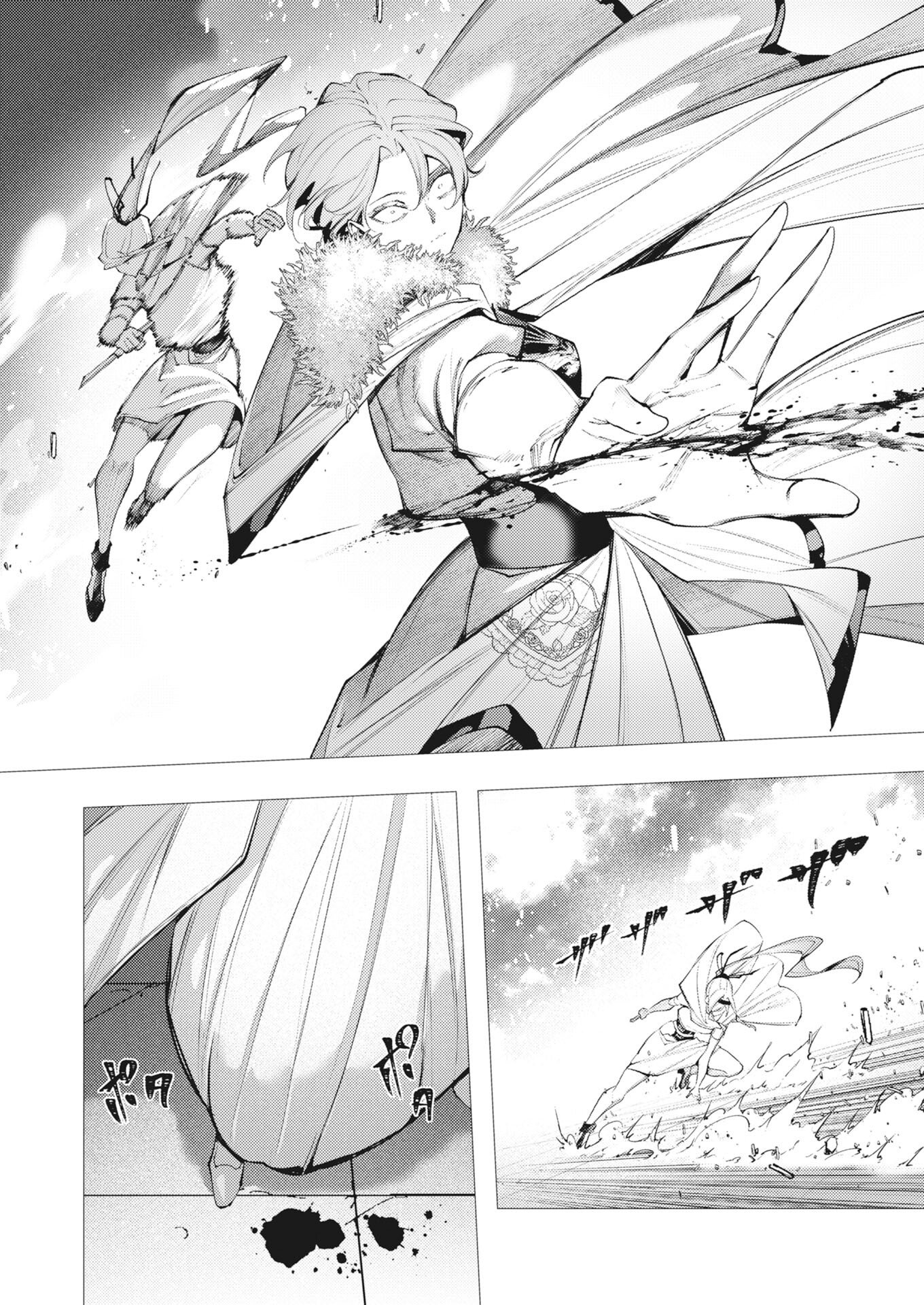 Serial Killer Isekai ni Oritatsu Chapter 42 22ページ