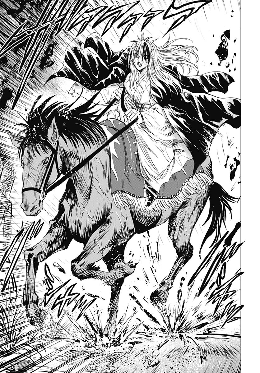 Iwamoto-senpai no Suisen Chapter 41 13ページ