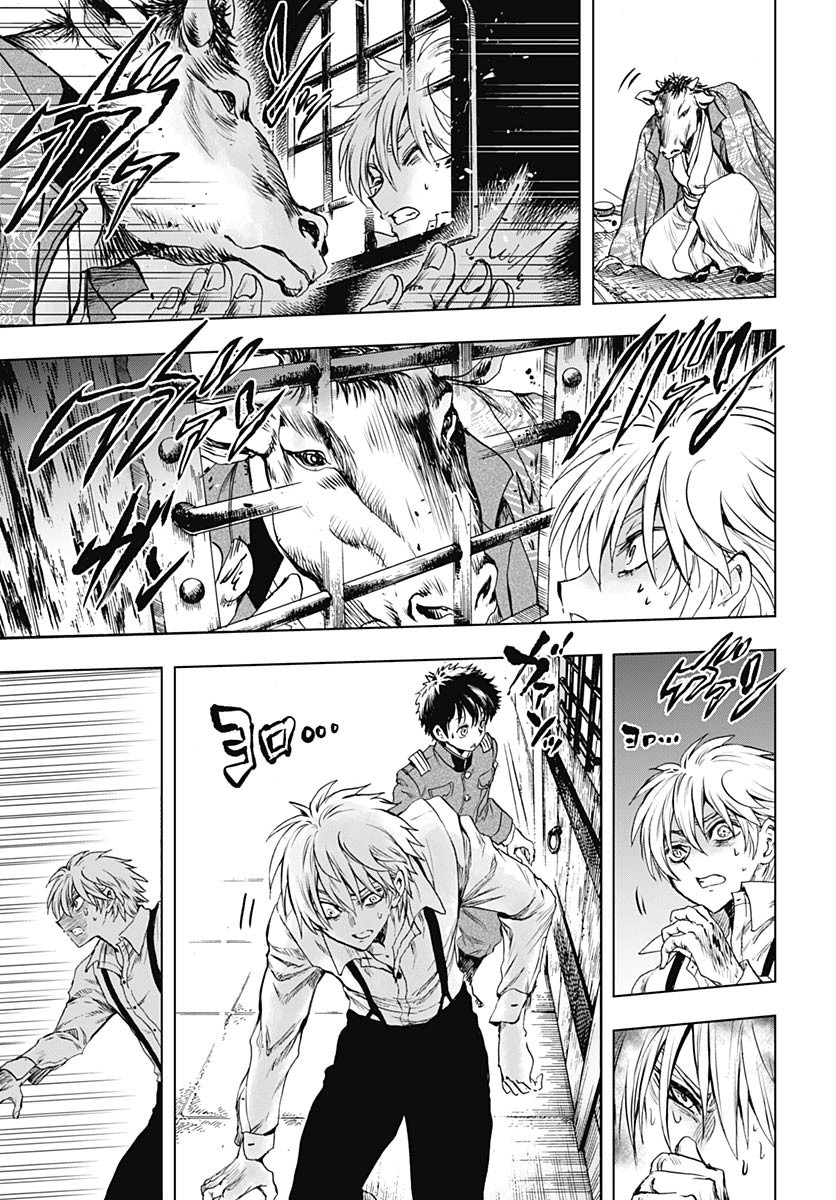 Iwamoto-senpai no Suisen Chapter 41 35ページ