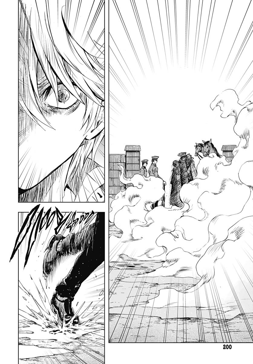 Iwamoto-senpai no Suisen Chapter 41 42ページ