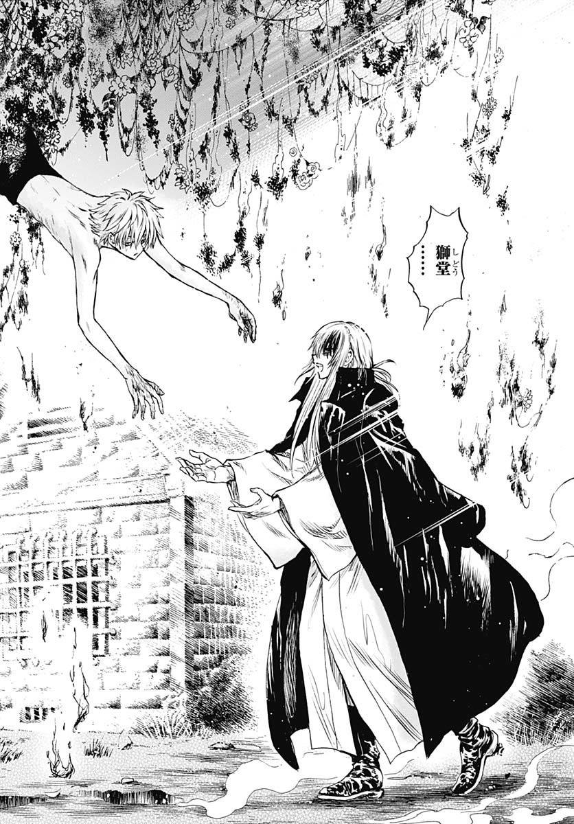 Iwamoto-senpai no Suisen Chapter 42 11ページ