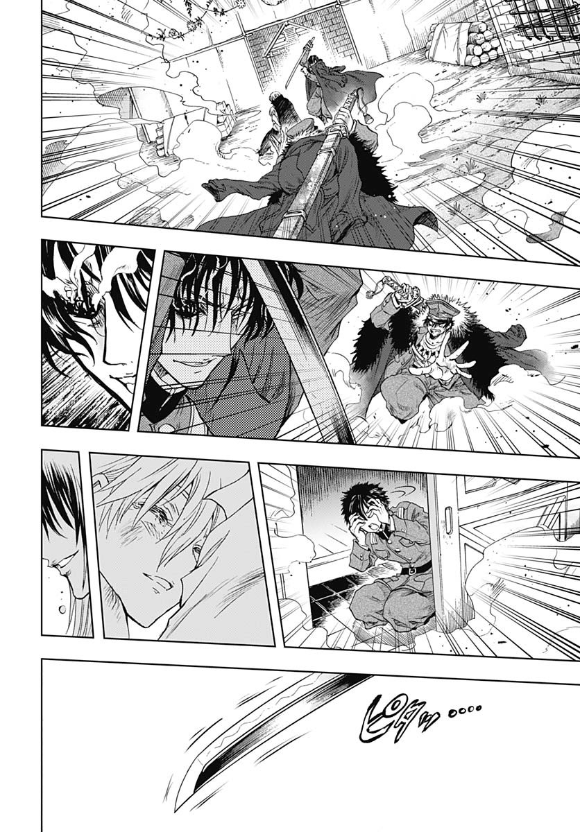 Iwamoto-senpai no Suisen Chapter 42 21ページ