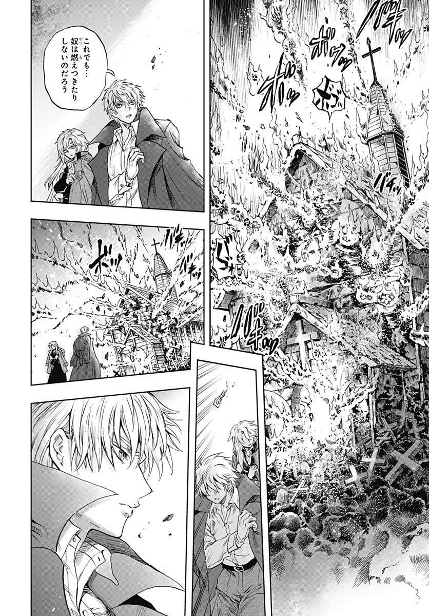 Iwamoto-senpai no Suisen Chapter 42 41ページ