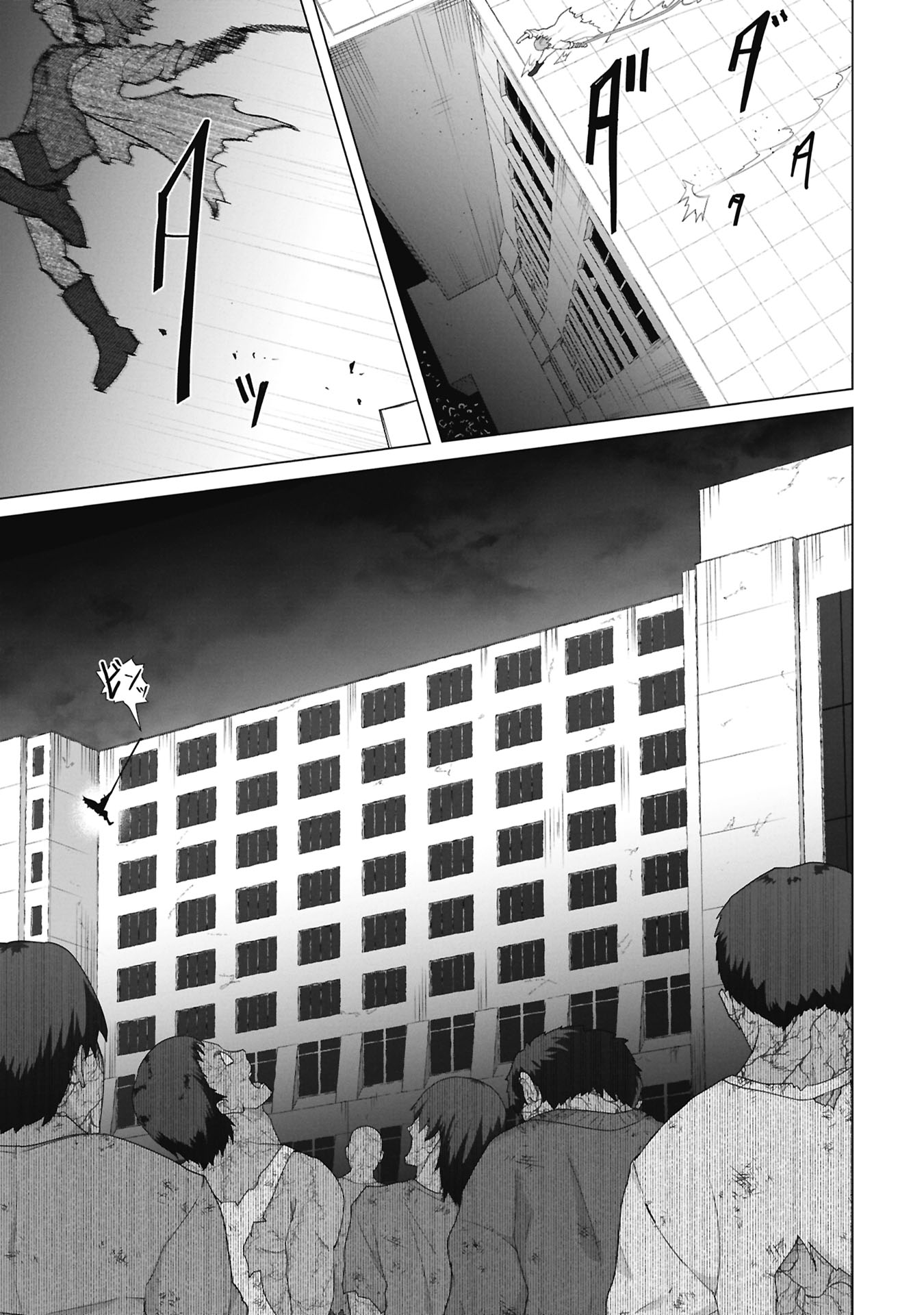 Ore no vaccine dake ga zonbi-ka shita sekai o sukueru Chapter 41 7ページ