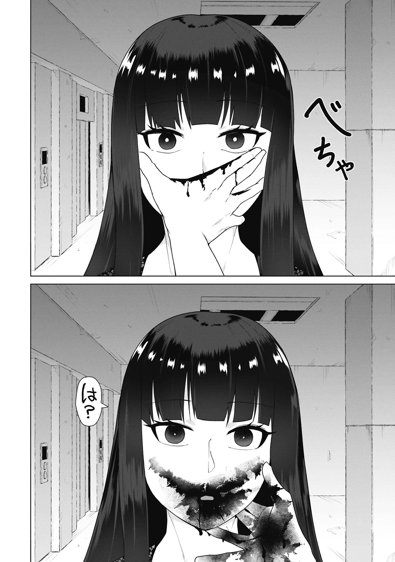 Ore no vaccine dake ga zonbi-ka shita sekai o sukueru Chapter 42 4ページ