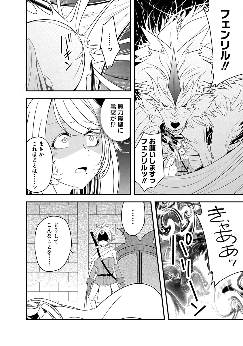 Tensei Maou to Ponkotsu Yuusha - Maou wa Kakko Yoku Taosaretai no ni, Yuusha ga Sugu Zenmetsu Shiyagaru Chapter 41 20ページ