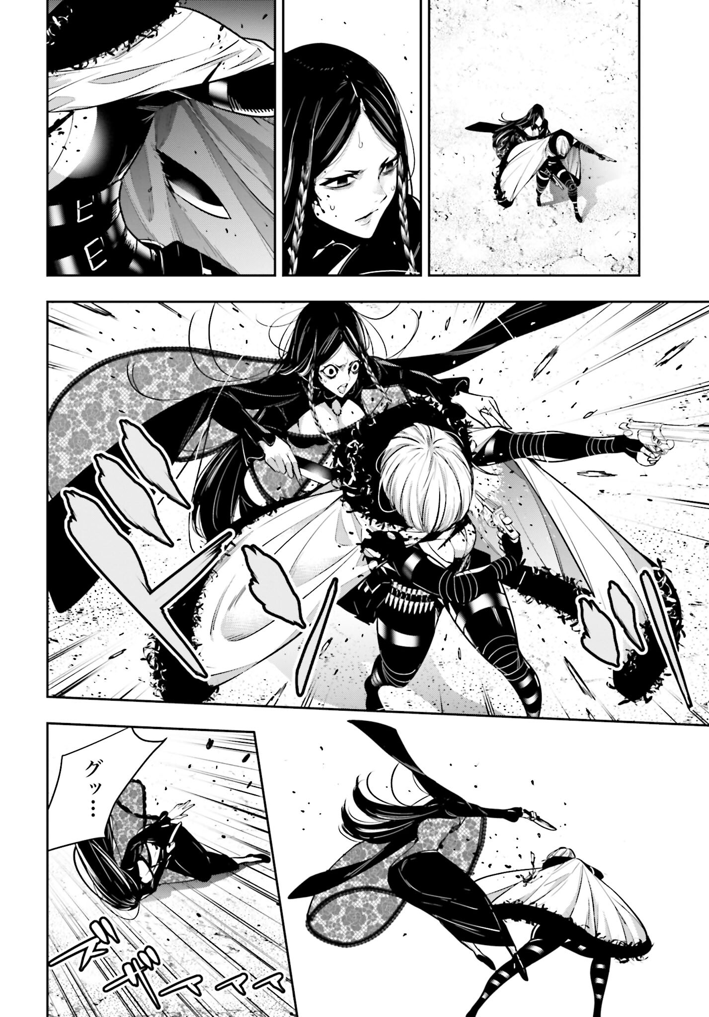 Majo Taisen: 32-nin no Isai no Majo wa Koroshiau Chapter 40 16ページ