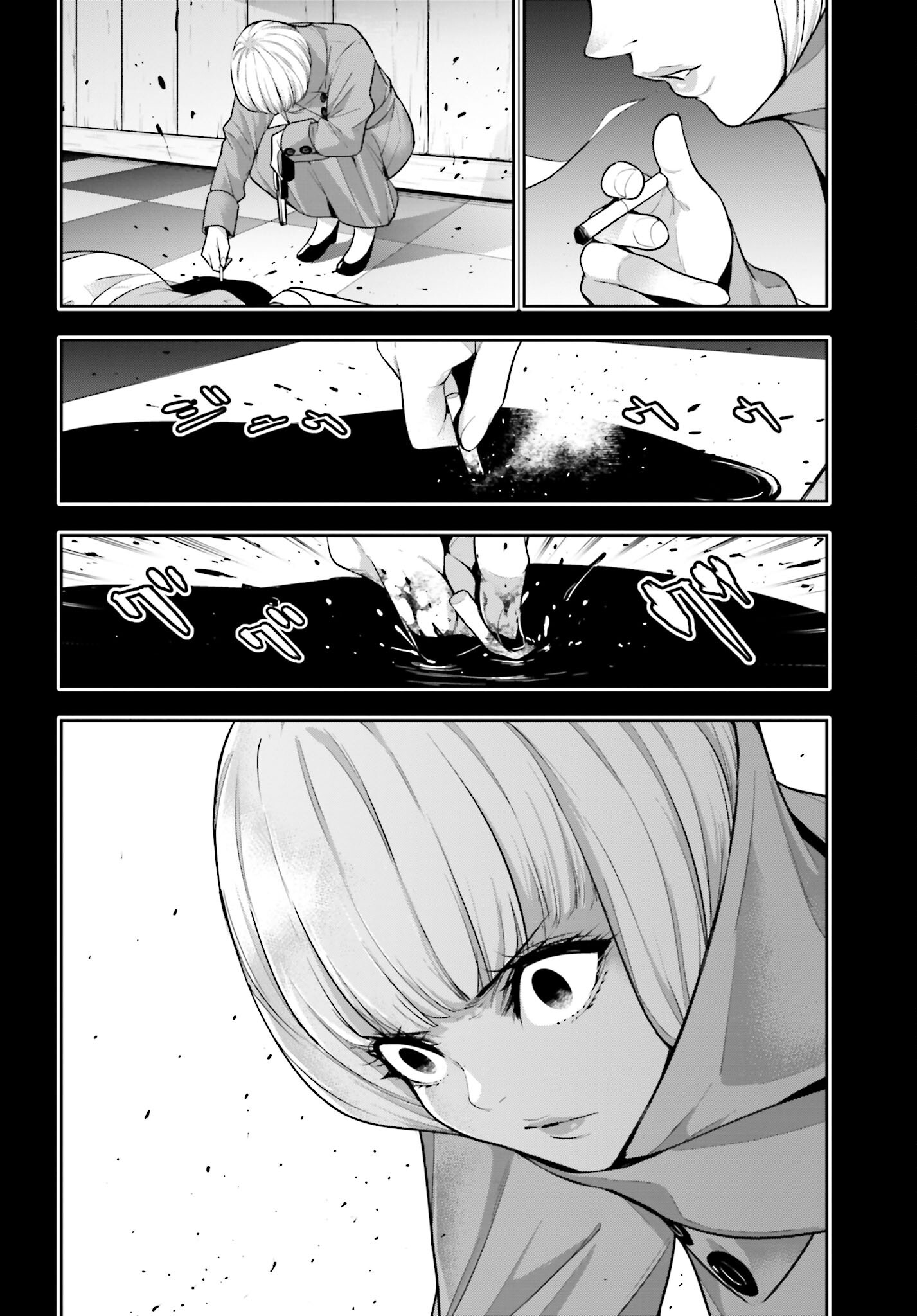 Majo Taisen: 32-nin no Isai no Majo wa Koroshiau Chapter 41 14ページ