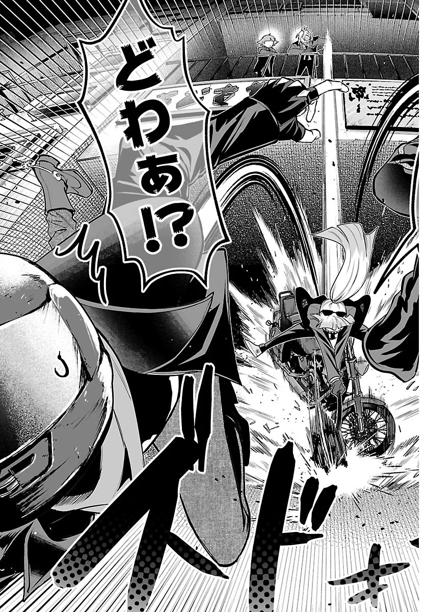 Mairimashita! Iruma-kun: If Episode of Ma-fia Chapter 41 9ページ