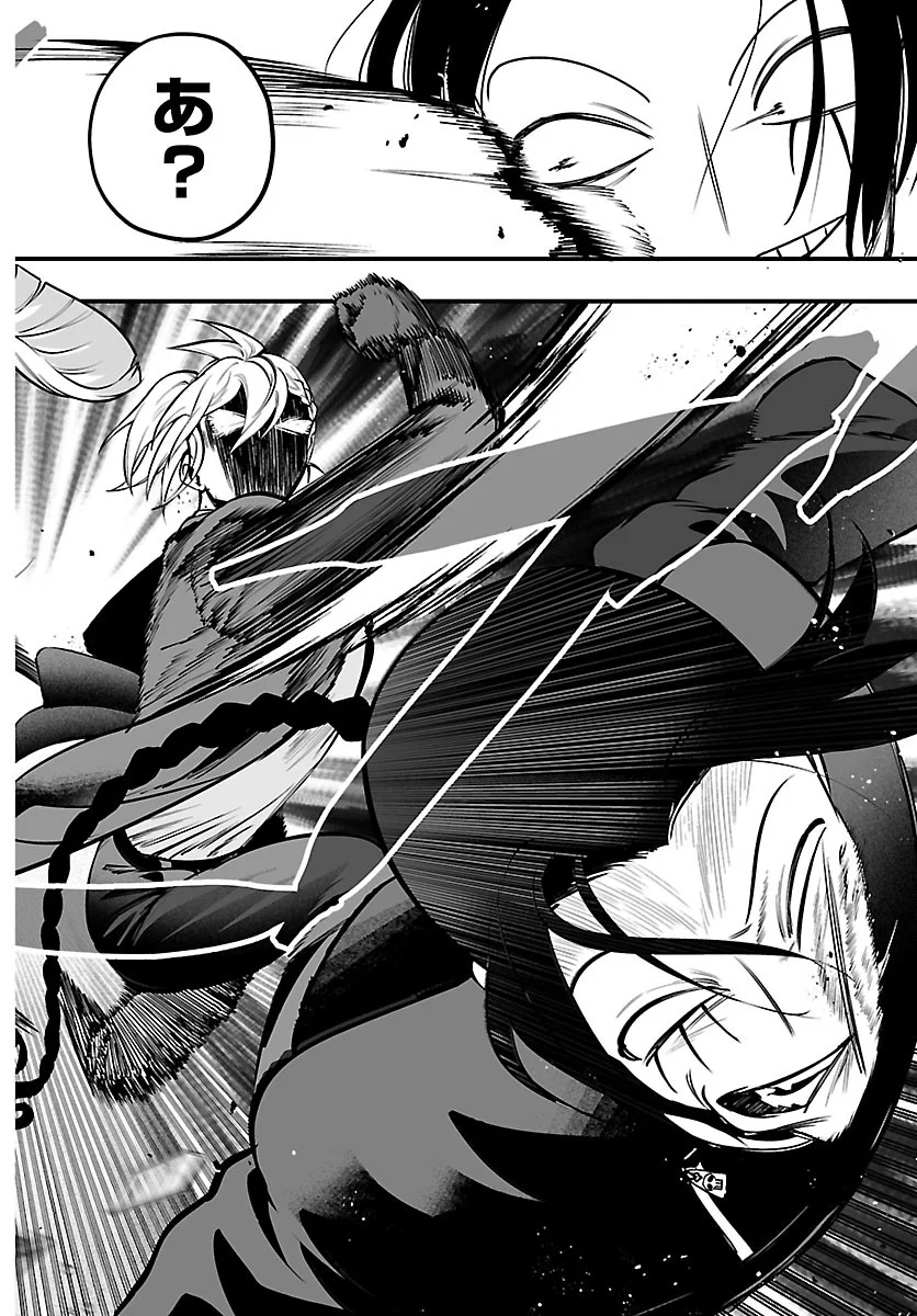 Mairimashita! Iruma-kun: If Episode of Ma-fia Chapter 42 4ページ