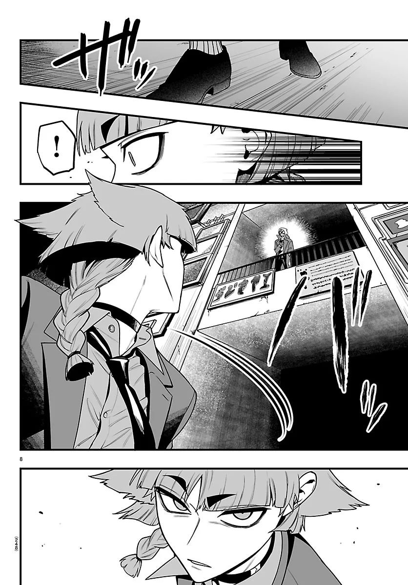 Mairimashita! Iruma-kun: If Episode of Ma-fia Chapter 42 8ページ