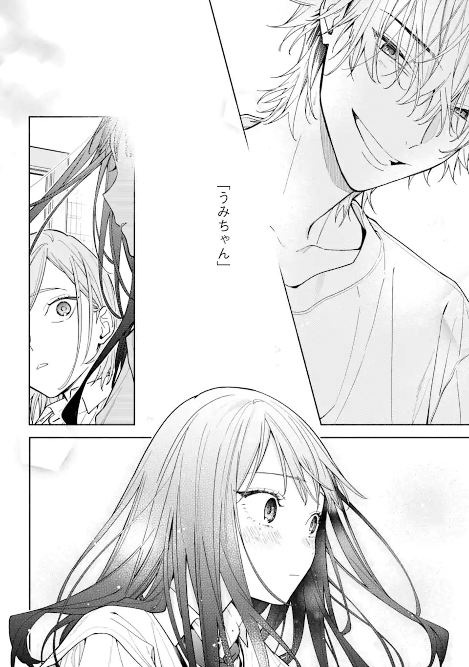 Koi to Yobu ni wa Sasayaka desuga Chapter 7.2 8ページ