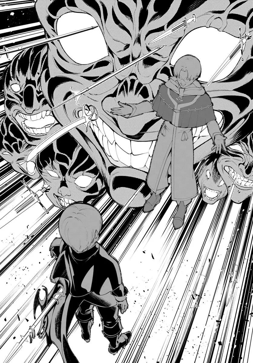 Kiwamete Goumantaru Akuyaku Kizoku no Shogyou Chapter 9 20ページ