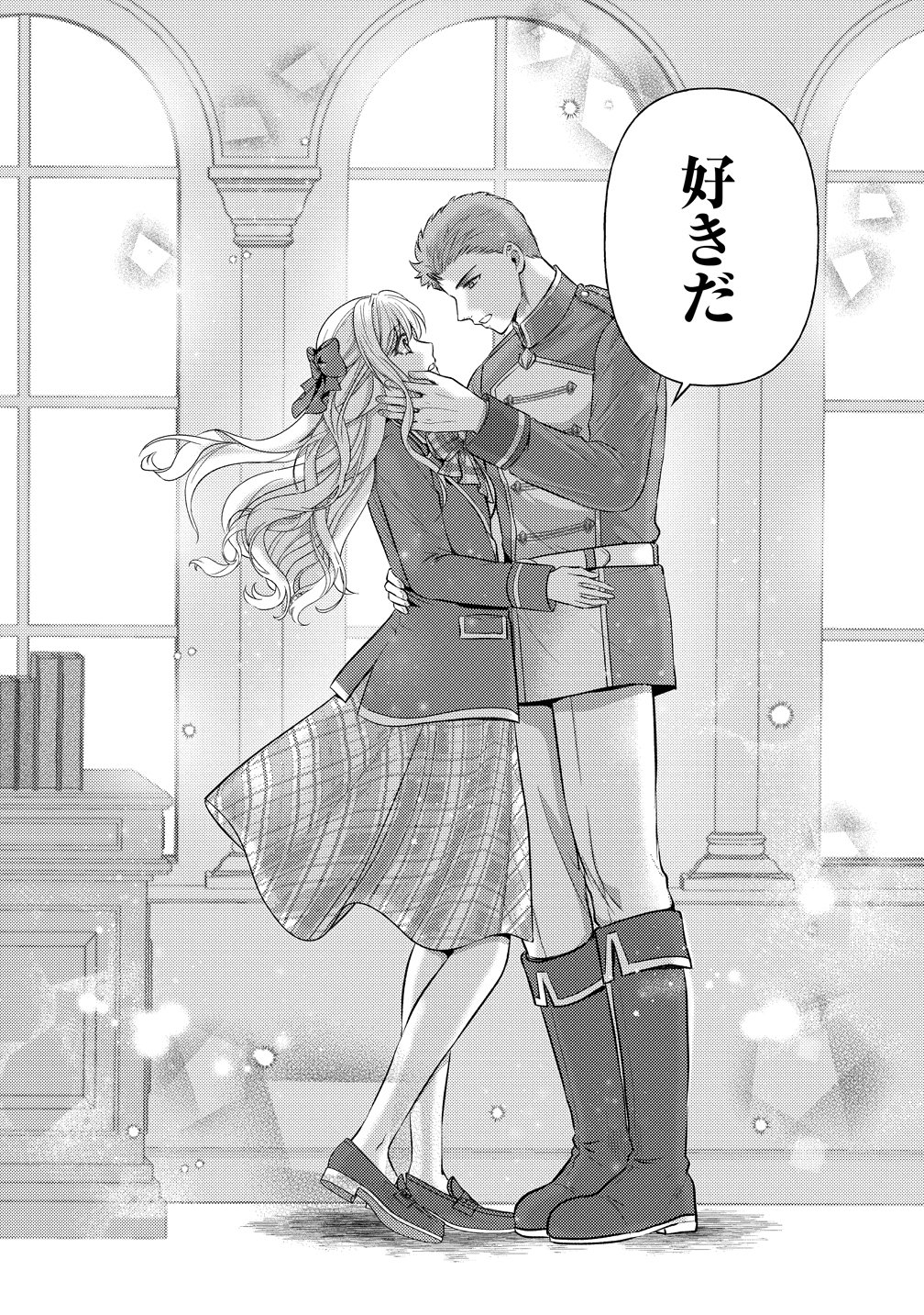 Hametsu Route wo Mezashi, Kanpeki na Akuyaku Reijou ni Nattemisemasu! Chapter 9 22ページ