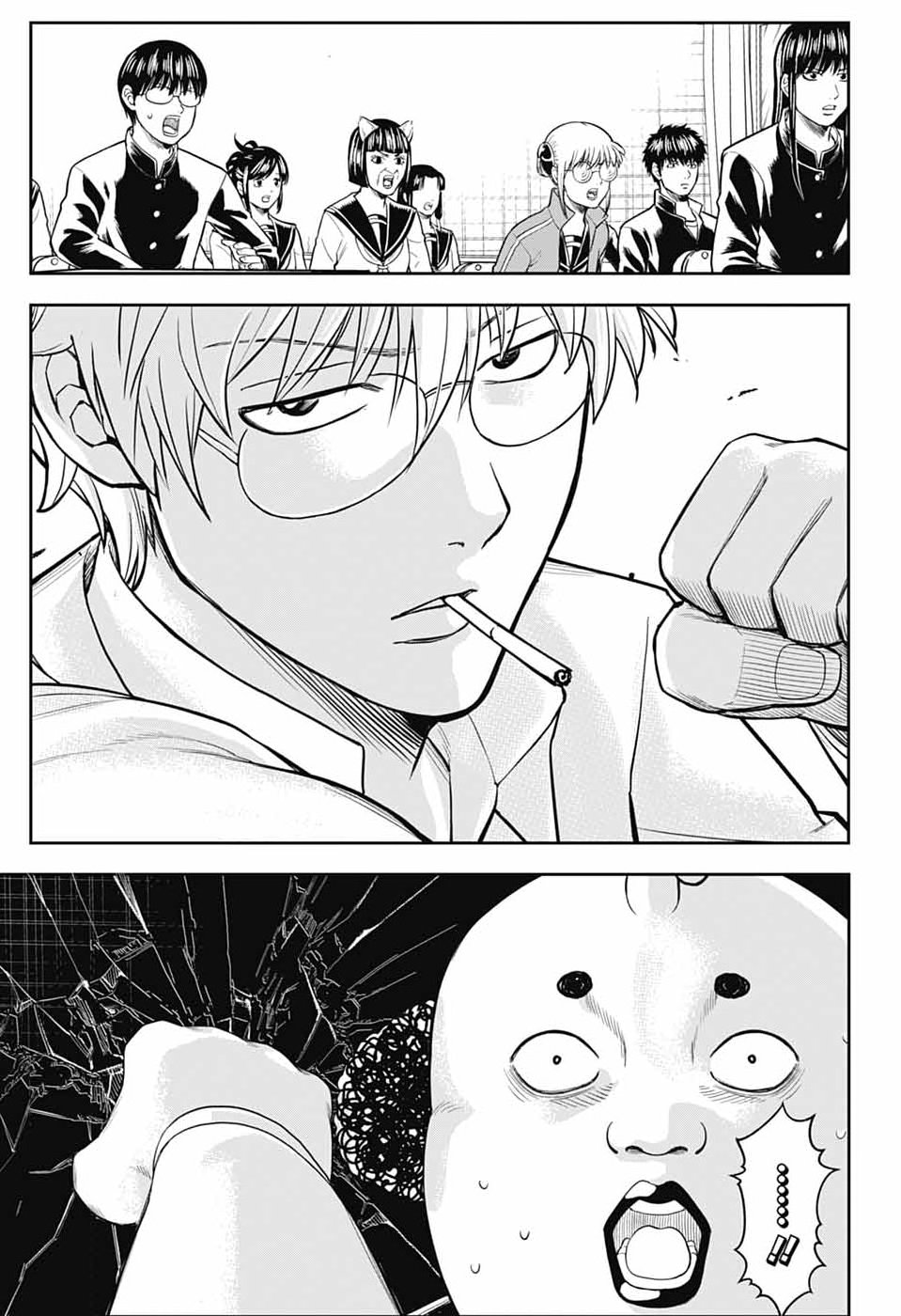 Gintama: 3-nen Z-gumi Ginpachi-sensei - Tuuuunnn!! Chapter 4 17ページ