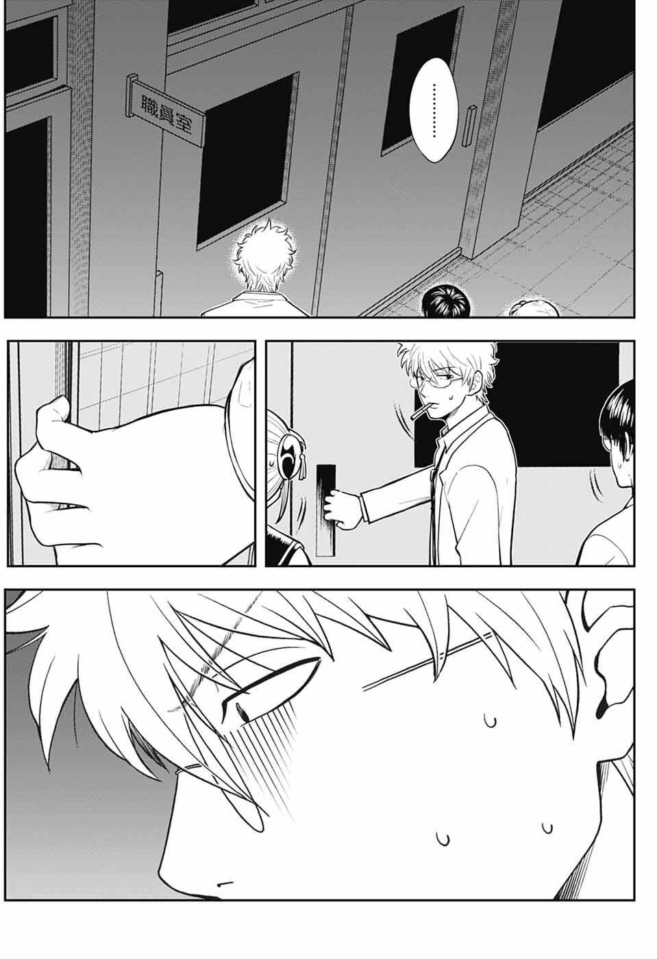 Gintama: 3-nen Z-gumi Ginpachi-sensei - Tuuuunnn!! Chapter 5 17ページ