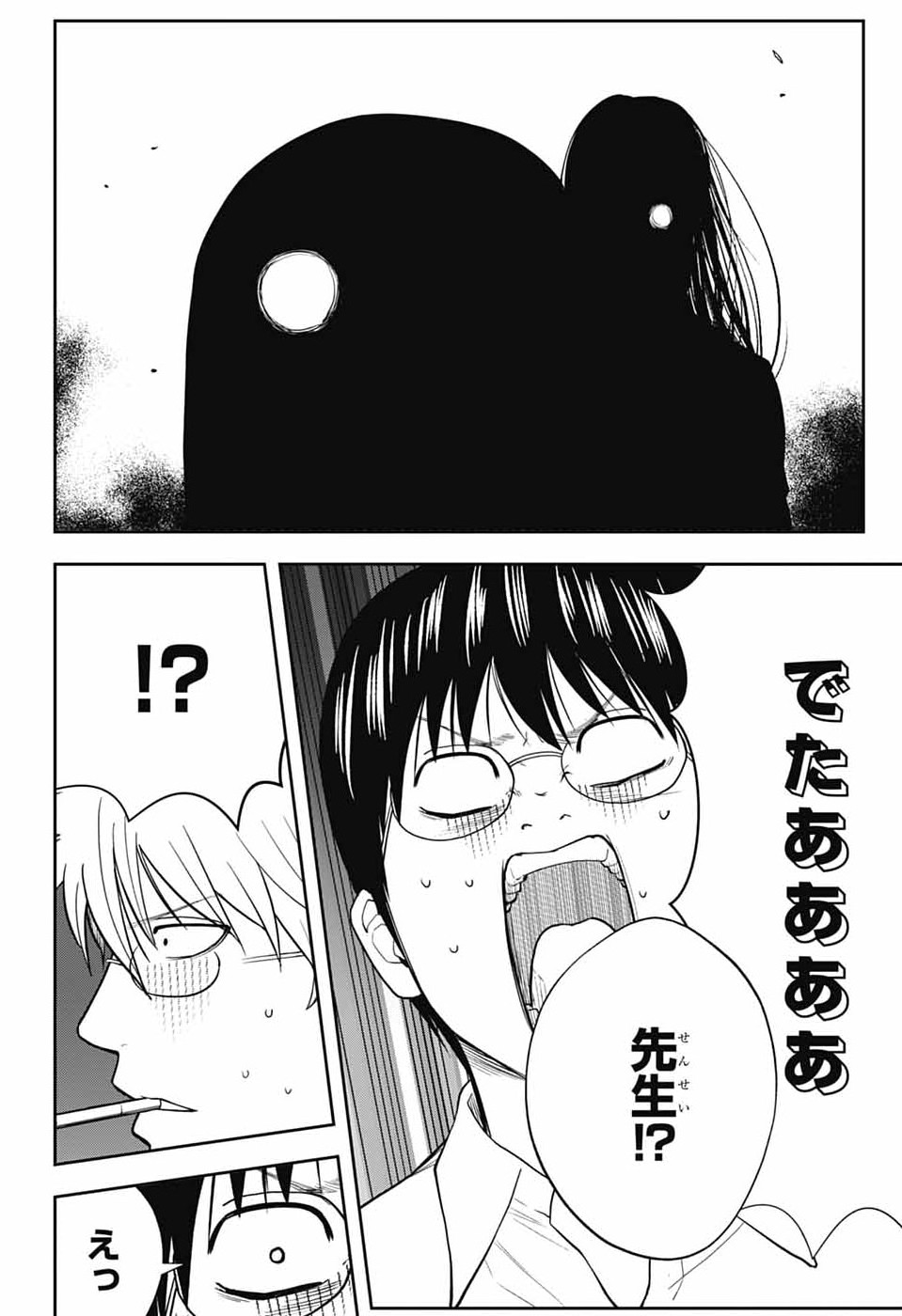 Gintama: 3-nen Z-gumi Ginpachi-sensei - Tuuuunnn!! Chapter 6 6ページ