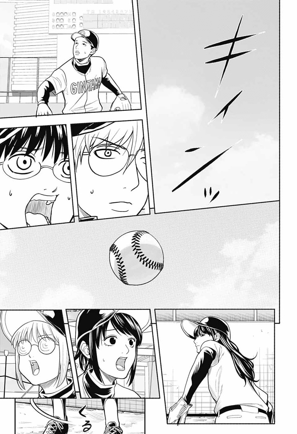 Gintama: 3-nen Z-gumi Ginpachi-sensei - Tuuuunnn!! Chapter 8 29ページ