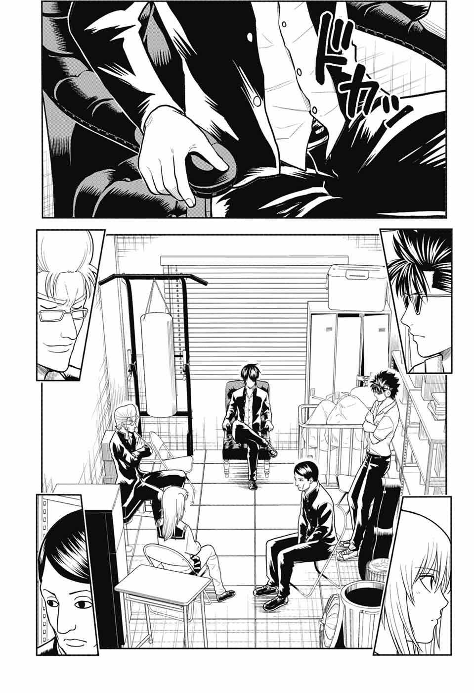 Gintama: 3-nen Z-gumi Ginpachi-sensei - Tuuuunnn!! Chapter 9 21ページ