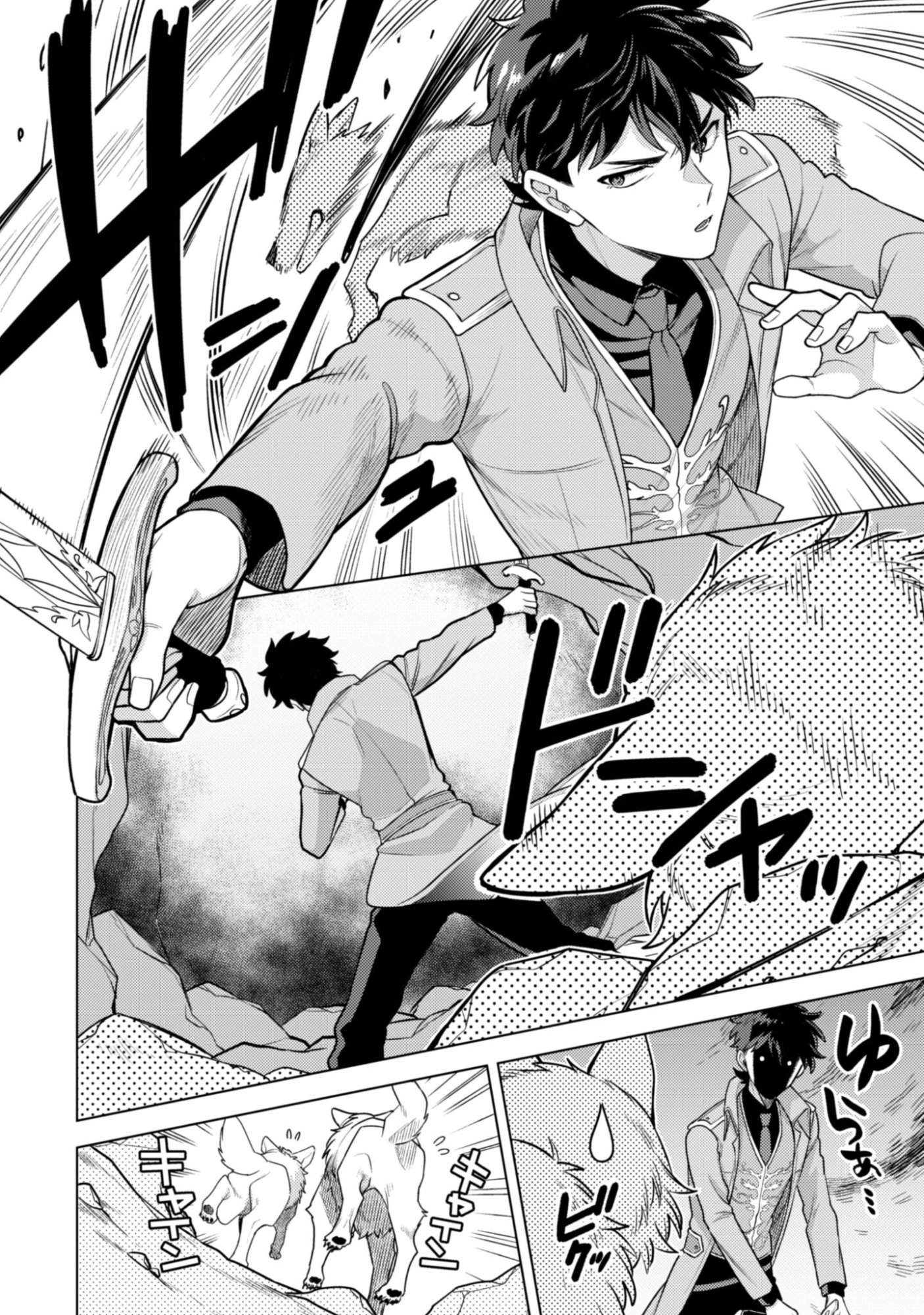 Watashi ga Seijo? Iie, Akuyaku Reijou desu! - Na no de, Zenin Hametsu wa Soshi Sasete Itadakimasu Chapter 41.1 21ページ