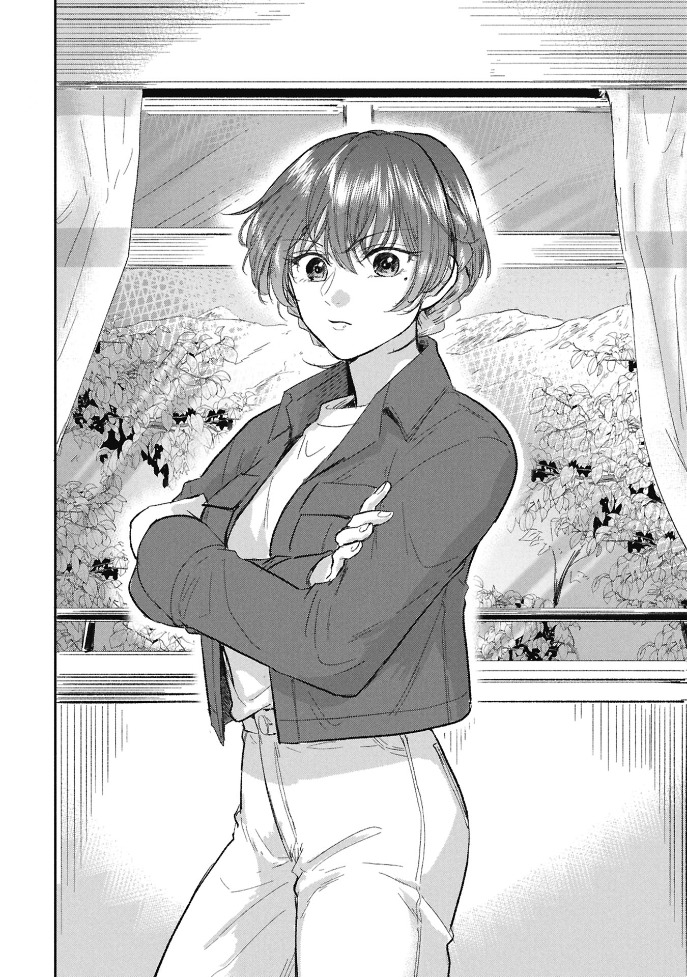 Blue Print Chapter 8 18ページ