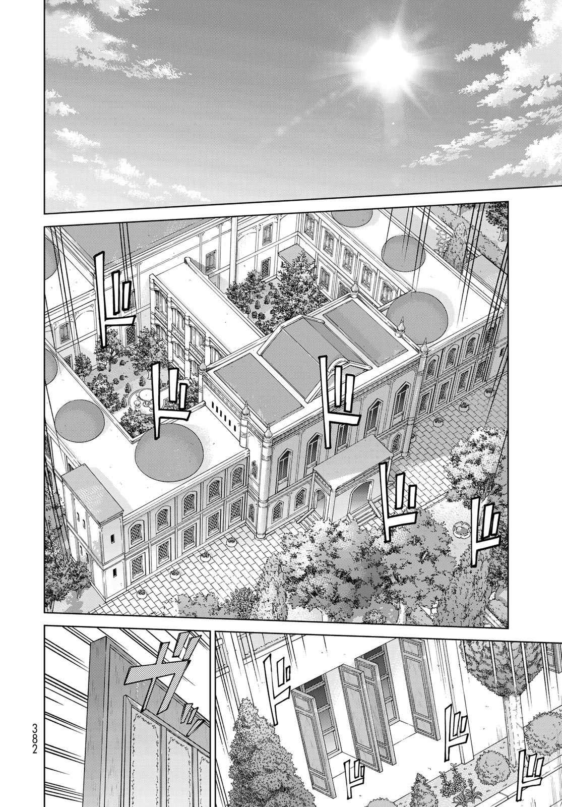 Toshokan no Daimajutsushi Chapter 42.3 18ページ
