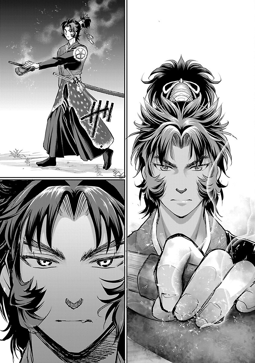 Nobunaga Kouteiki - Tensei Shitara Oda-san Chi no Hachi Otoko desu Chapter 38 22ページ