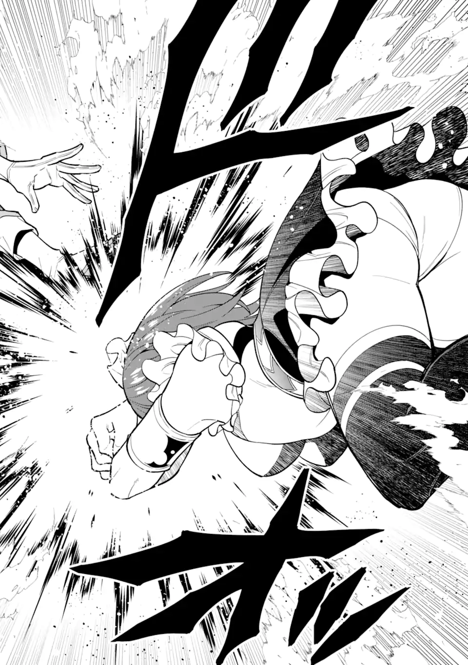 'Kouryakuhon' o Kushi Suru Saikyou no Mahou Tsukai - to wa Iwa Senai Oreryuu Maou Tobatsu Saizen Route Chapter 38.2 13ページ